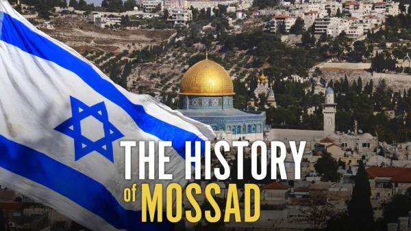 The History of Mossad - History of The Mossad