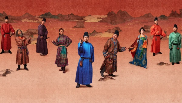 Vải Tiến Trường An - The Litchi Road