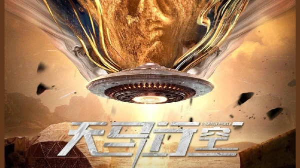 Thiên Mã Tinh Không - Unstoppable