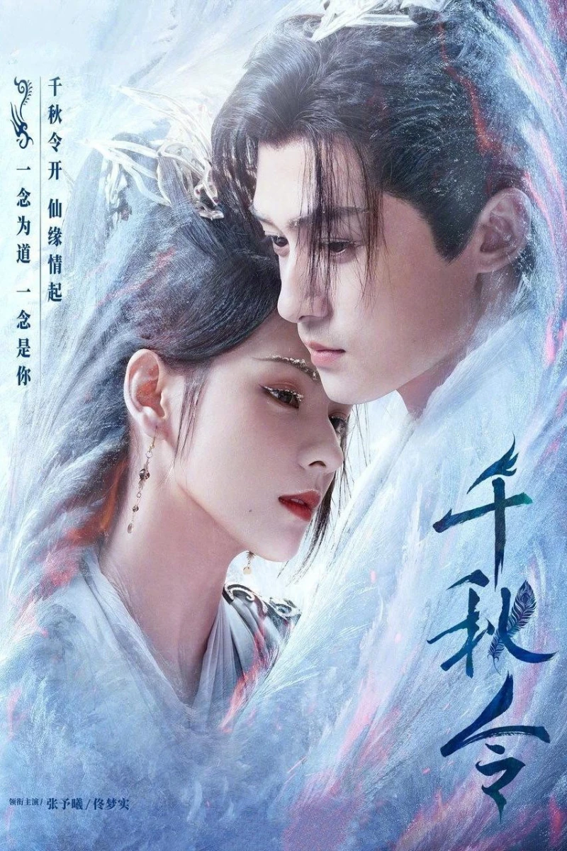 Thiên Thu Lệnh - Destiny and Saving (2025)
