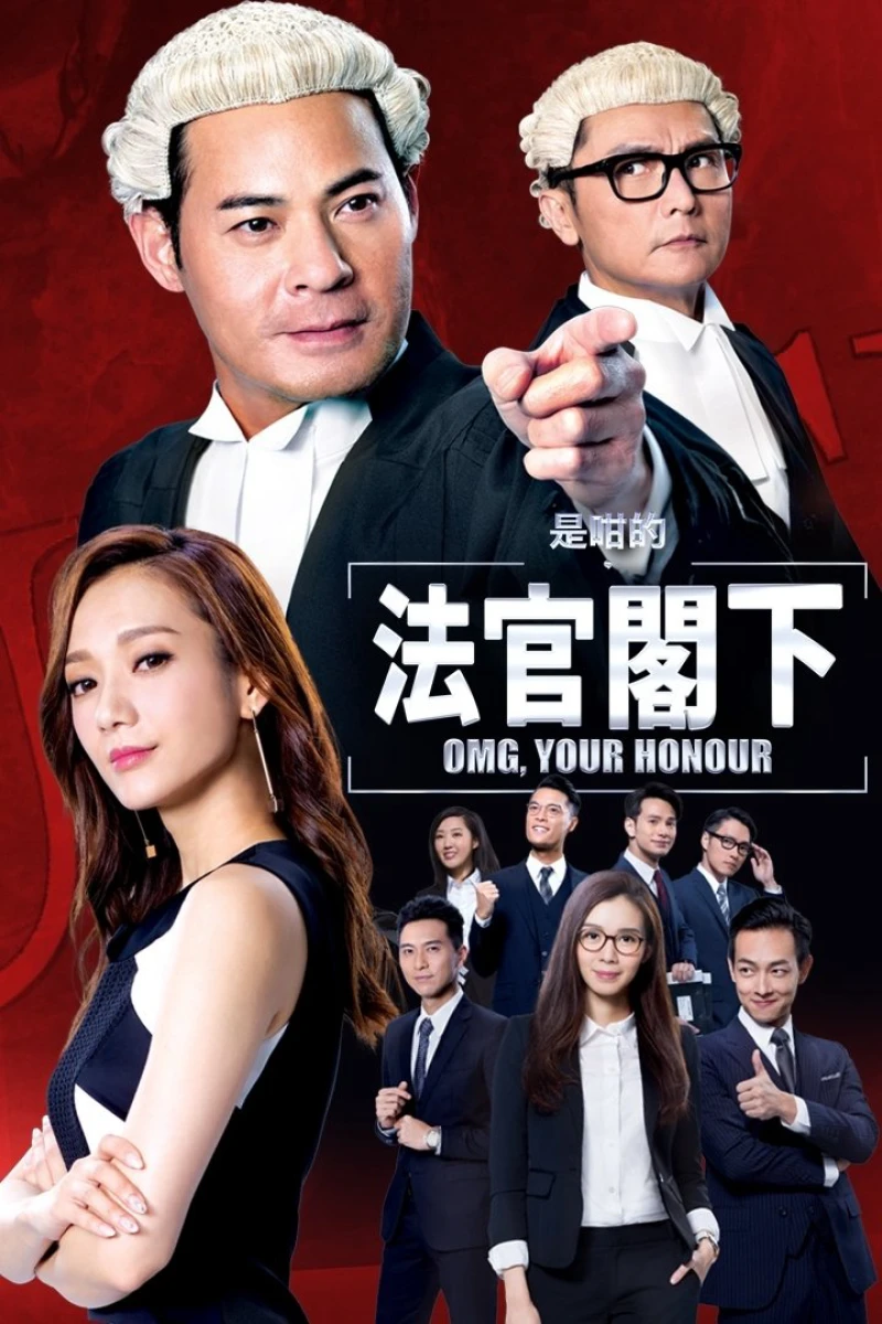 Thưa Ngài Thẩm Phán - OMG, Your Honour (2018)