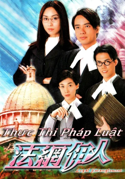 Thực Thi Pháp Luật - Legal Entanglement (2001)
