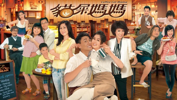 Tiệm Cà Phê Hữu Tình - Coffee Cat Mama