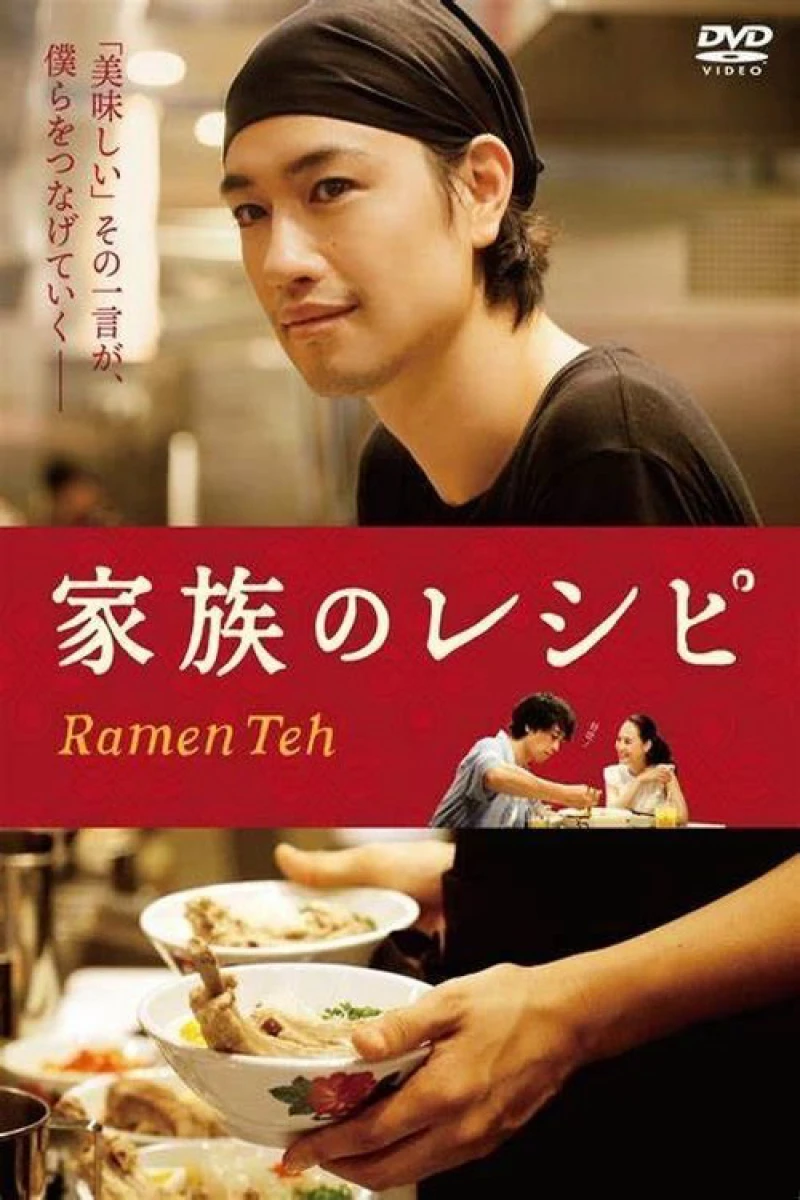 Tiệm Mì - Ramen Shop (2018)