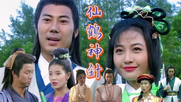 Tiên Hạc Thần Châm - Mythical Crane and Magical Needle