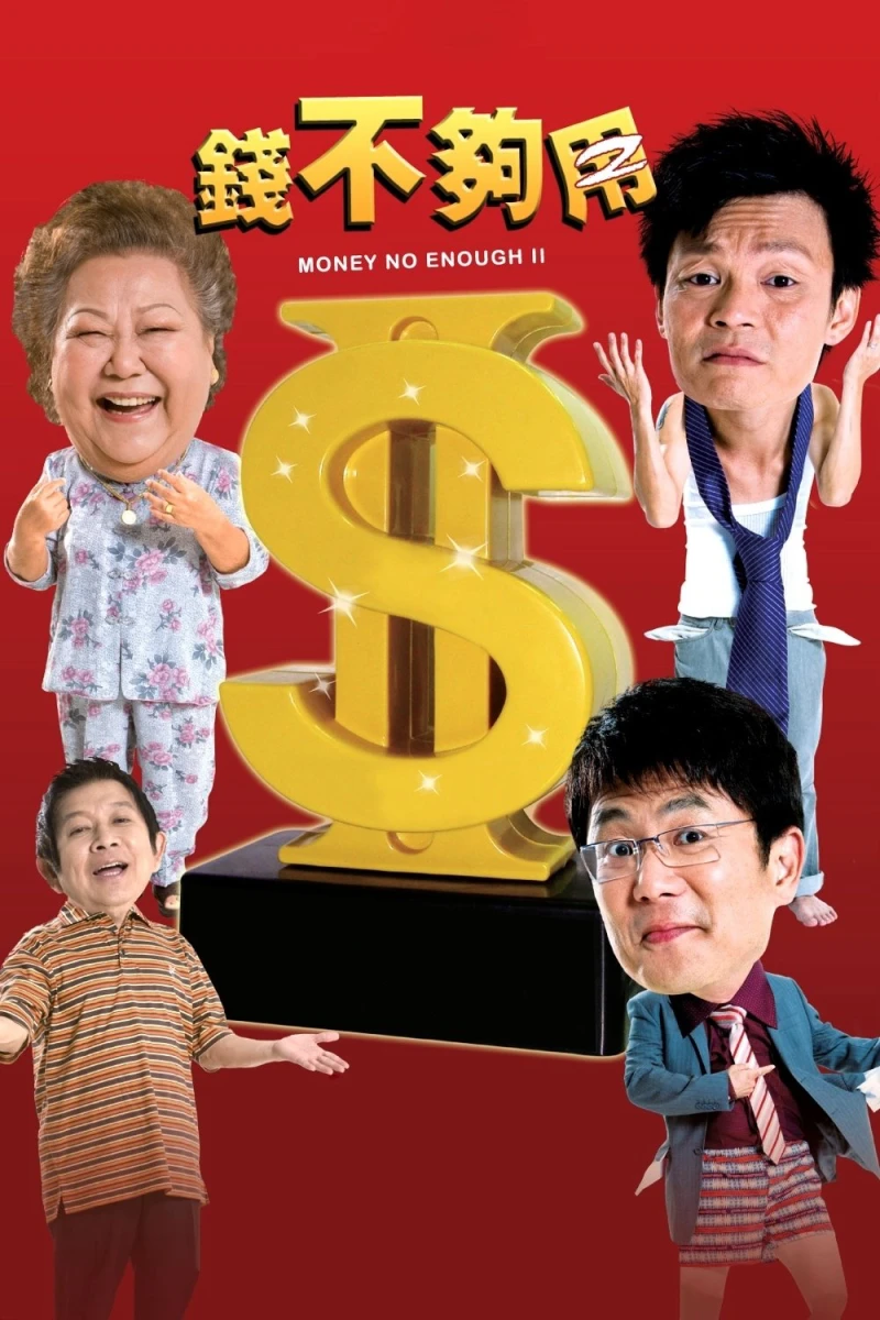 Tiền Không Đủ Dùng 2 - Money Not Enough 2 (2008)