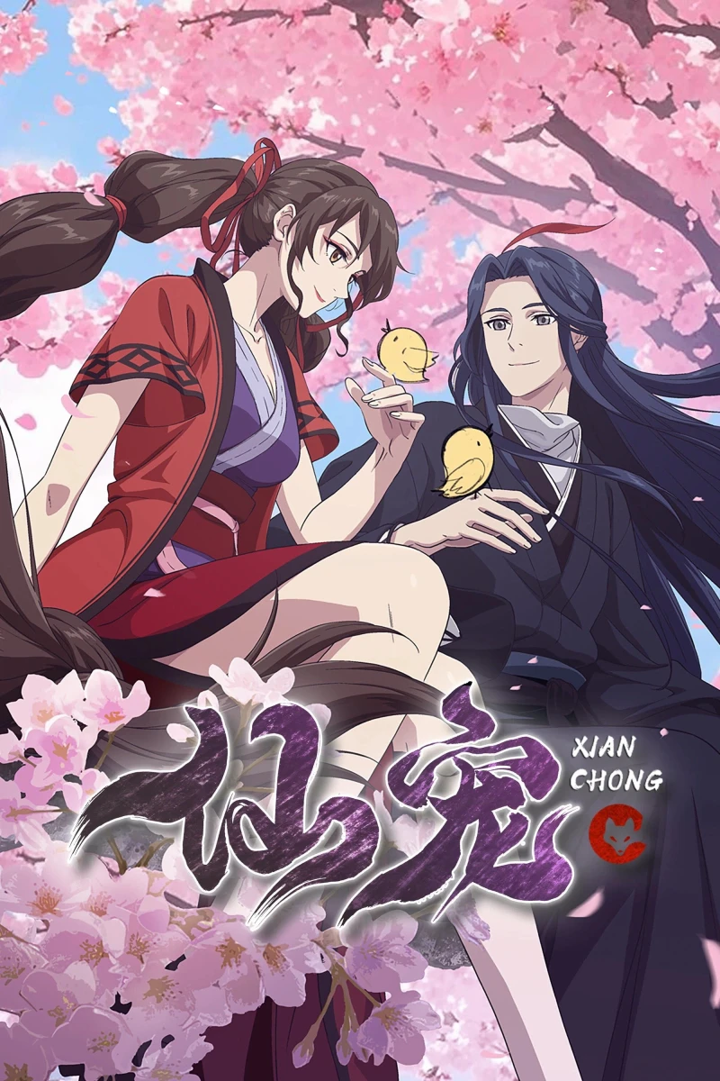 Tiên Sủng - Celestial Bonds (2025)