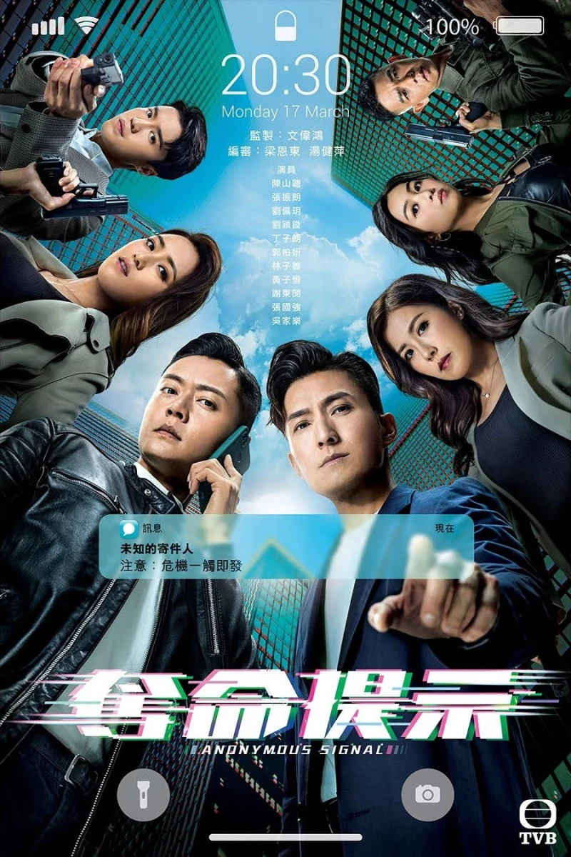 Tin Nhắn Bí Ẩn - Anonymous Signal (2025)