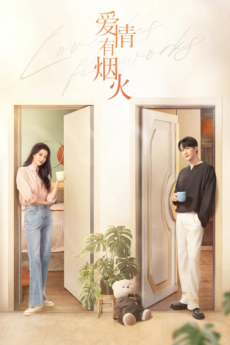 Tình Yêu Có Pháo Hoa - Love Has Fireworks (2025)