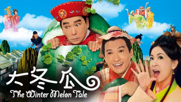 Trái Bí Lớn - The Winter Melon Tale
