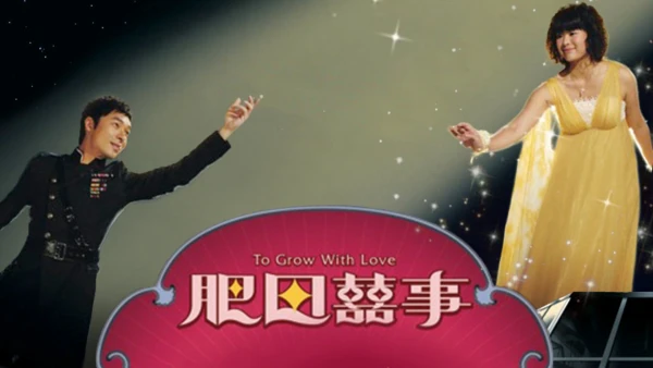 Trên Cả Tình Yêu - To Grow With Love