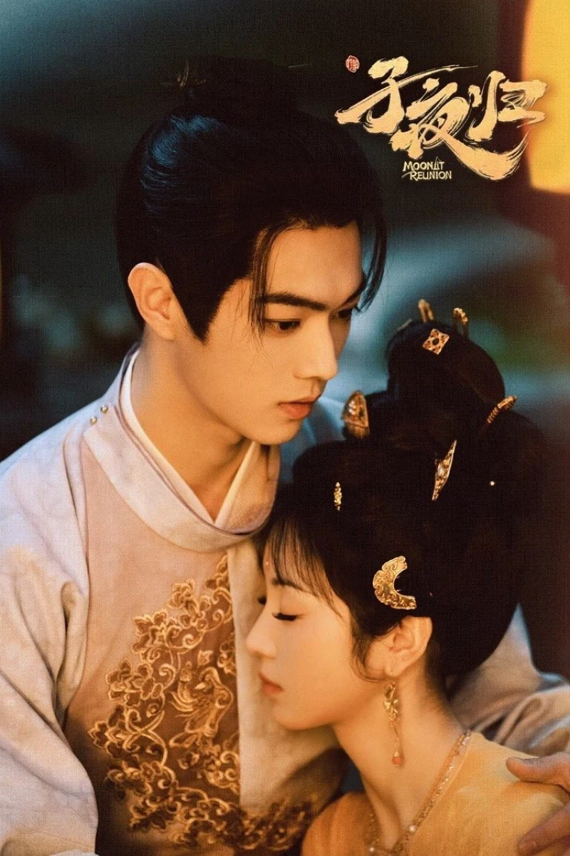 Tử Dạ Quy - Moonlit Reunion (2025)