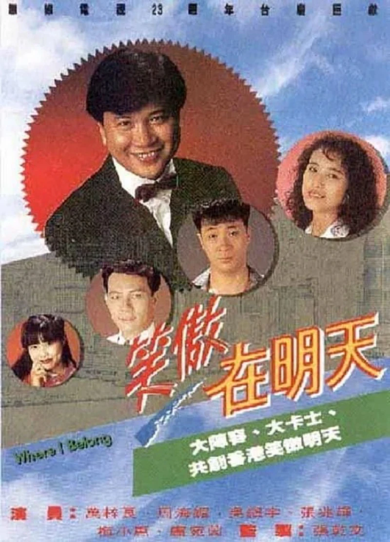 Tương Lai Rực Rỡ - Where I Belong (1990)