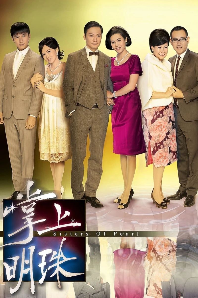 Tỳ Vết Của Ngọc - Sisters of Pearl (2010)