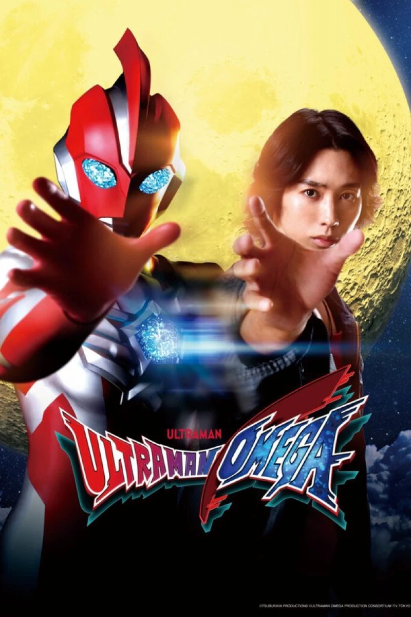 Ultraman Omega - Ultraman Omega (2025)