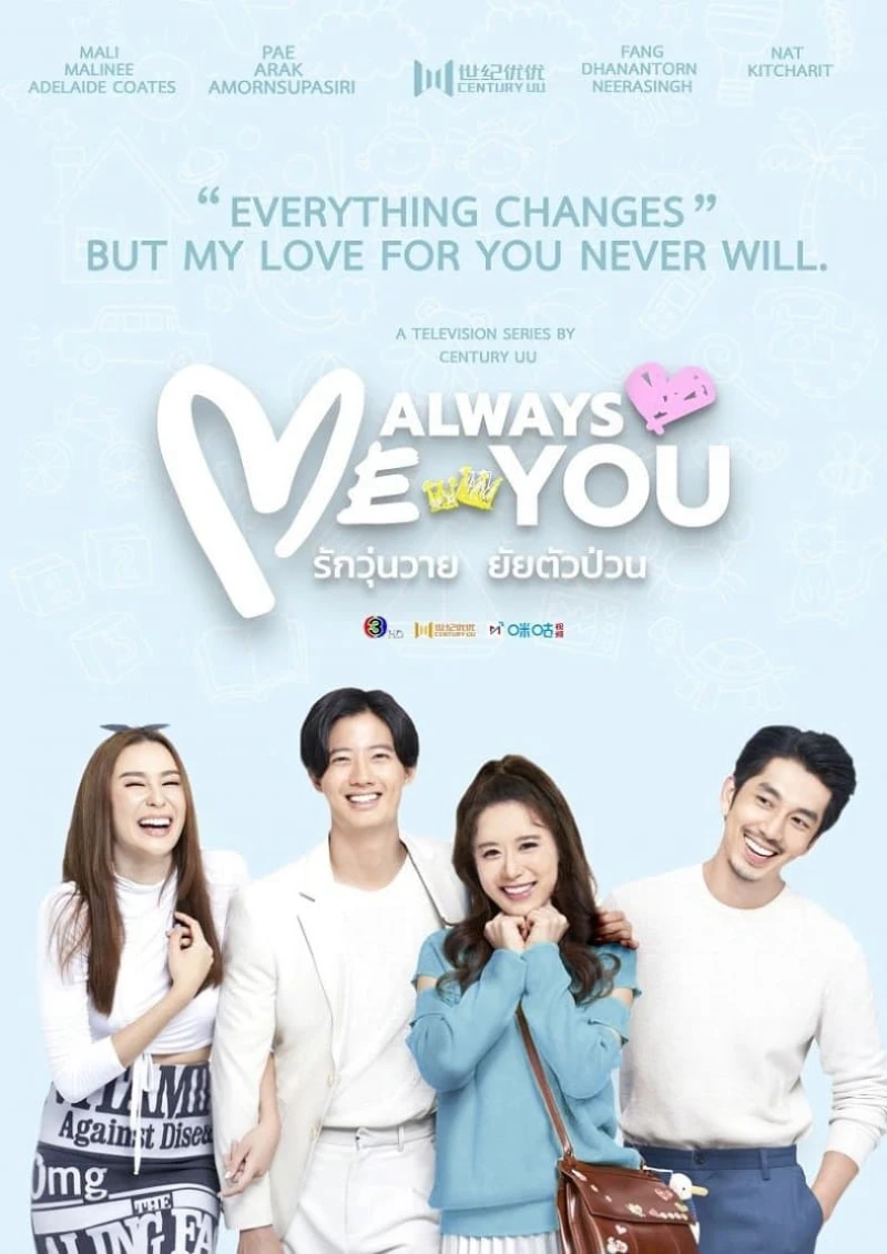 Vẫn Mãi Là Em - Me Always You (2021)