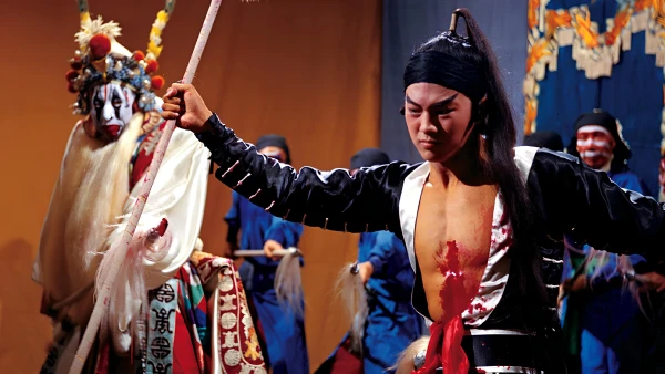 Vengeance! - Vengeance!