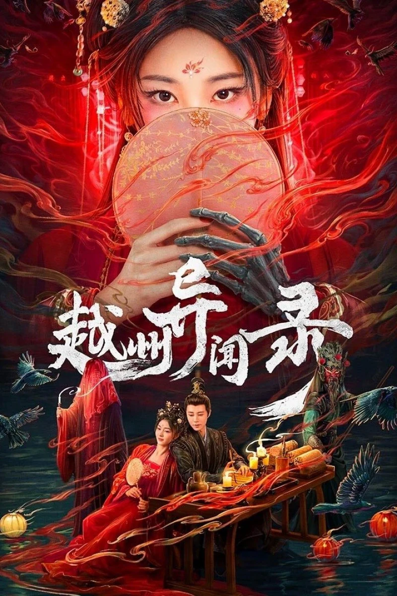 Việt Châu Dị Văn Lục - Yuezhou Phantom Tales (2025)