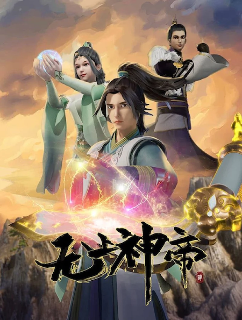 Vô Thượng Thần Đế - Supreme God Emperor (2020)