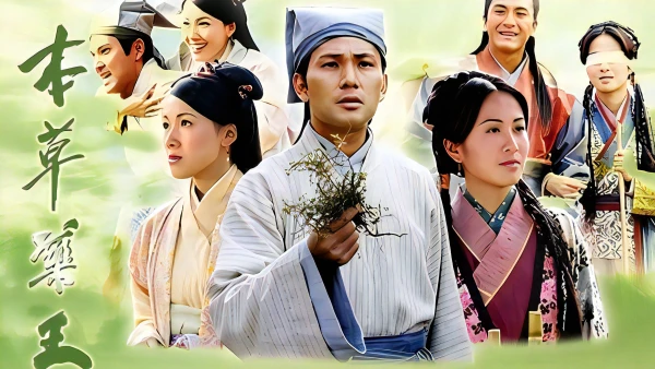 Vua Thảo Dược - The Herbalist's Manual