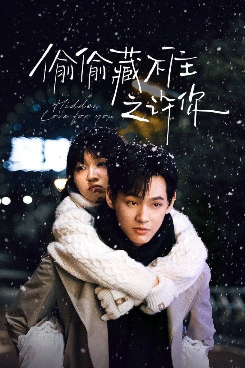 Vụng Trộm Không Thể Giấu - Hứa Hẹn - Hidden Love for You (2025)