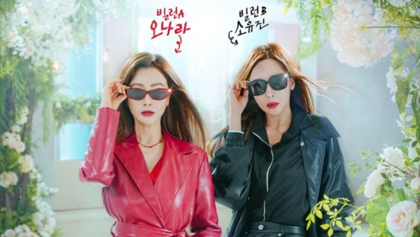 Vương Quốc Của Những Kẻ Phản Diện - Villains Everywhere