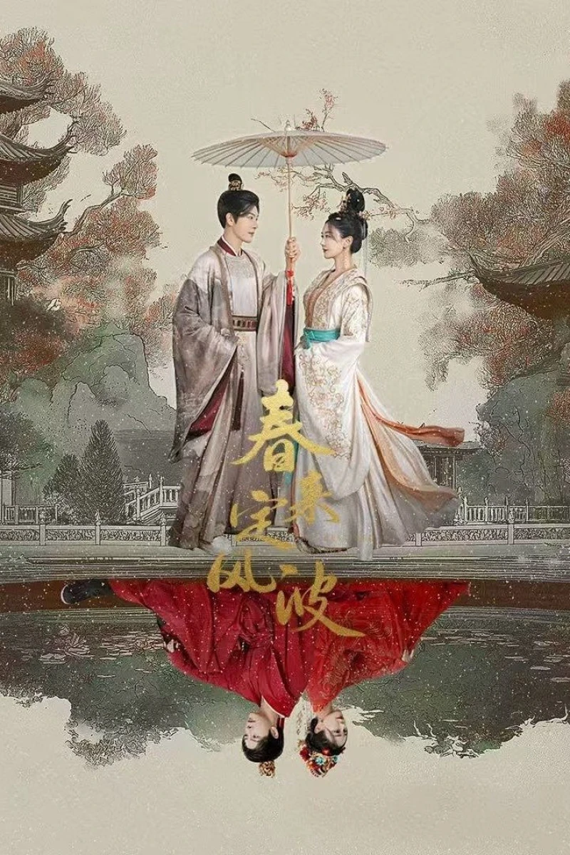 Xuân Tới Định Phong Ba - My Destined Consort (2025)