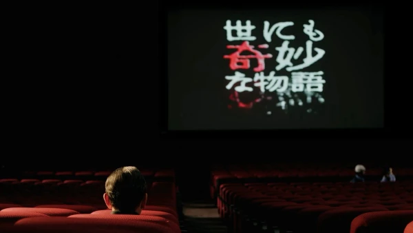 Yonimo Kimyou na Monogatari '22 Natsu SP Otodokemono - Tales of the Bizarre: 2022 Summer Special